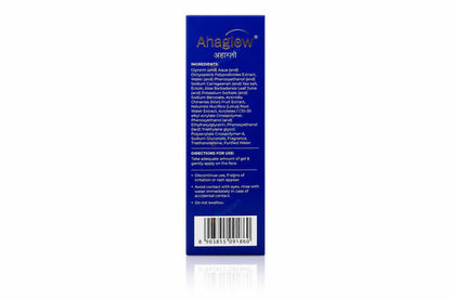 Ahaglow Skin Repair Gel, 50gm