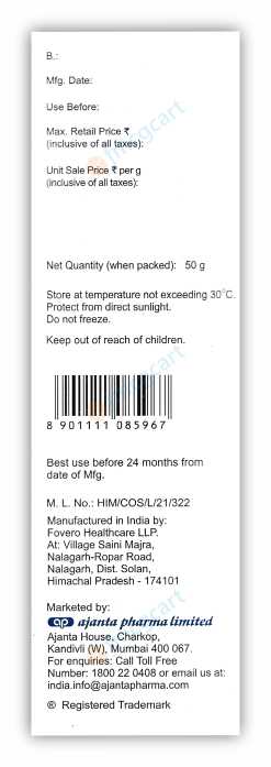 Aquasoft Night Cream, 50gm